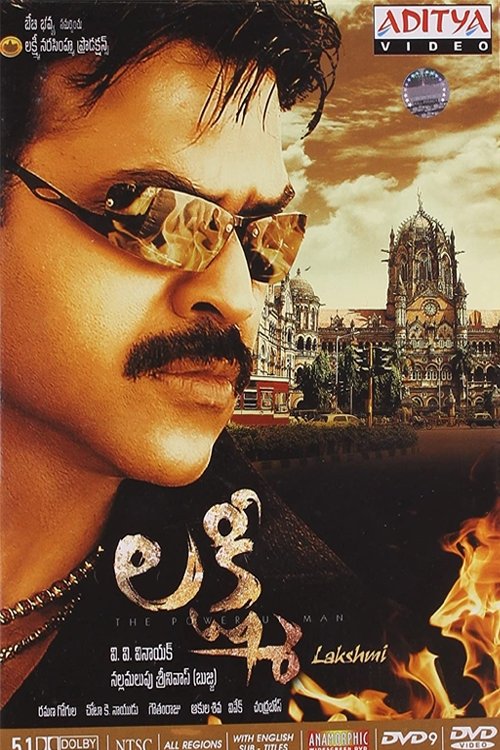 poster_Movie