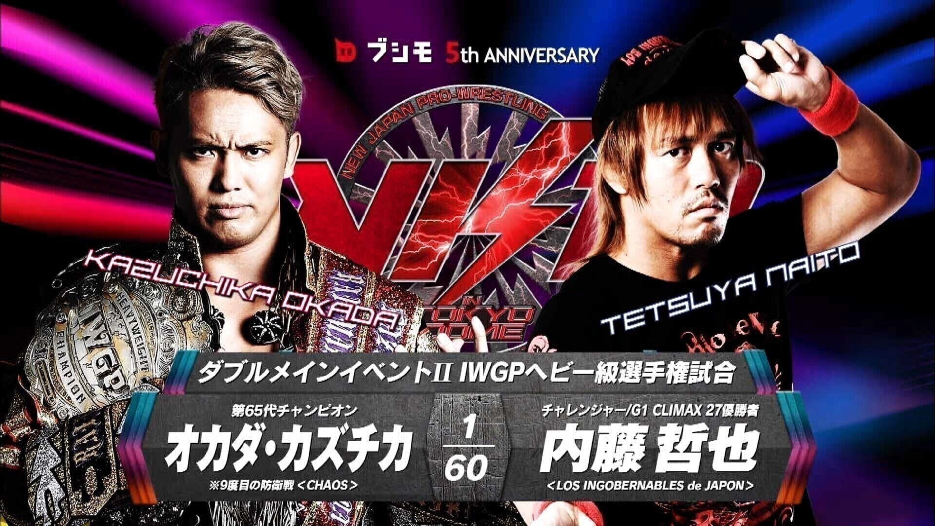 Yujiro Kushida