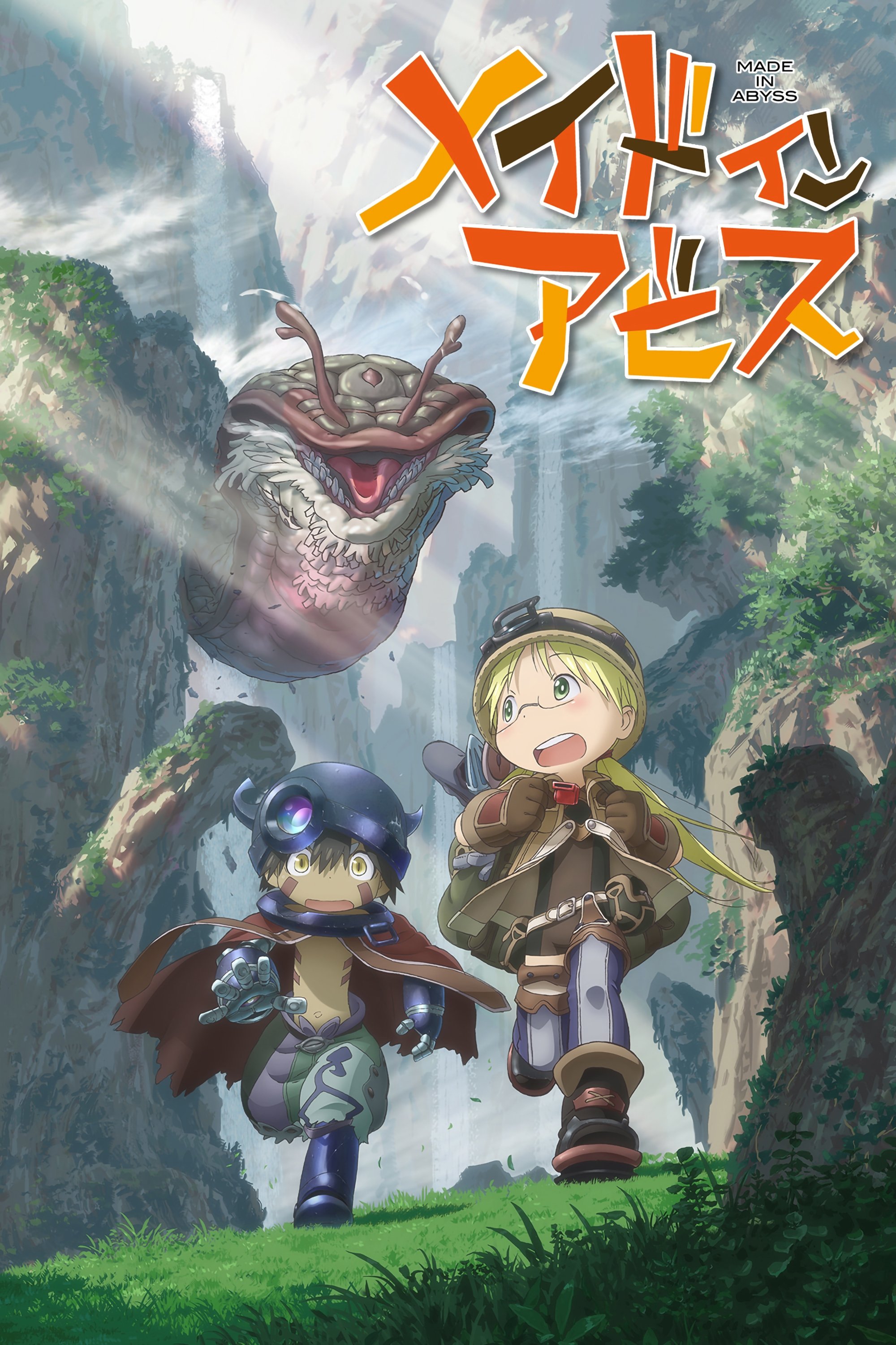 Poster de Made in Abyss