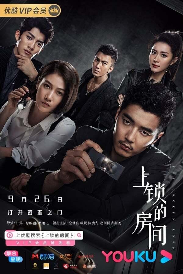 Poster de Temporada 1