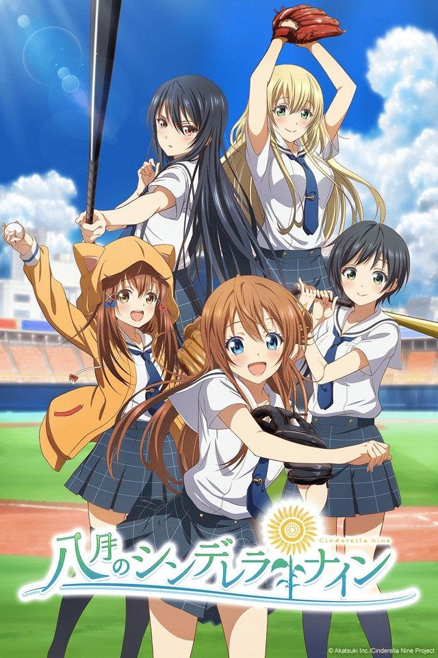 Poster de Hachigatsu no Cinderella Nine