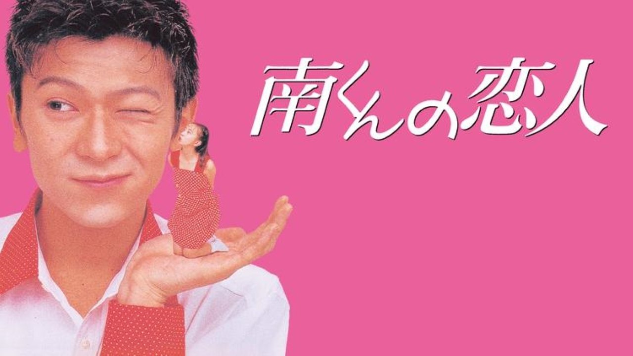 Hideki Okada