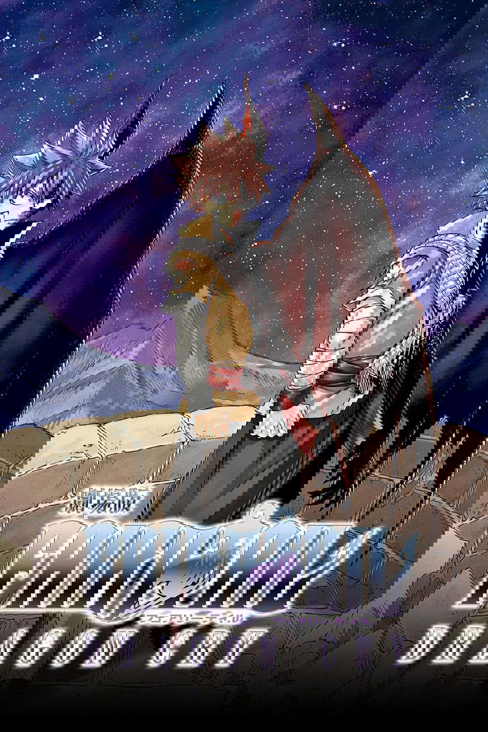 Poster movie