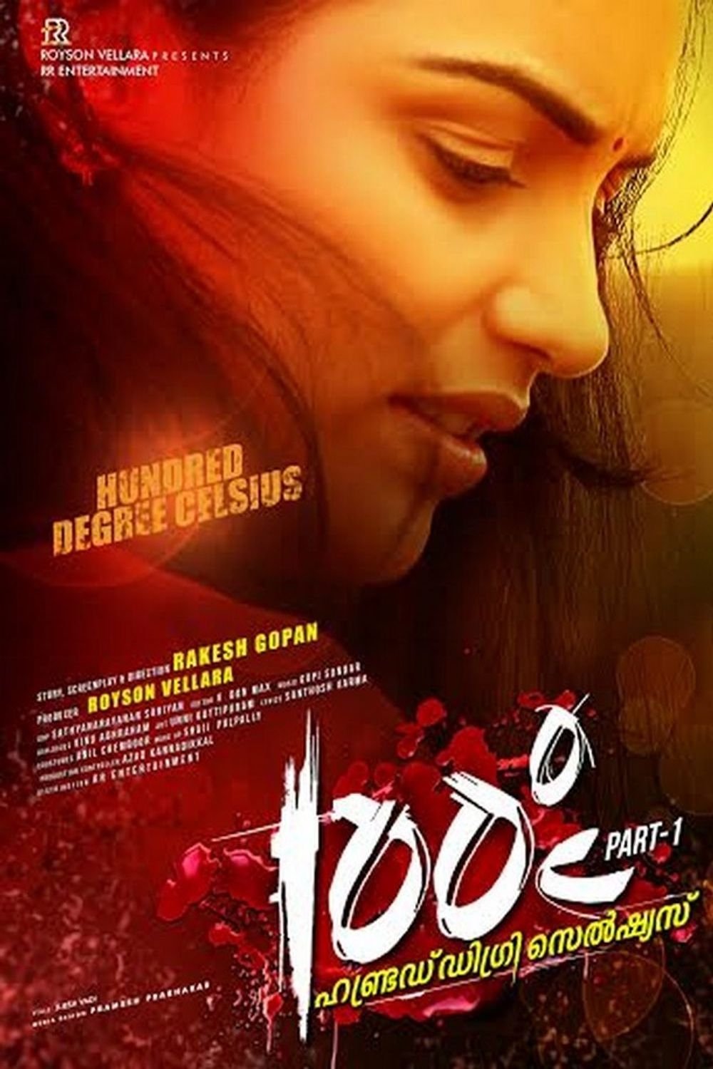 Poster de 100 Degree Celsius