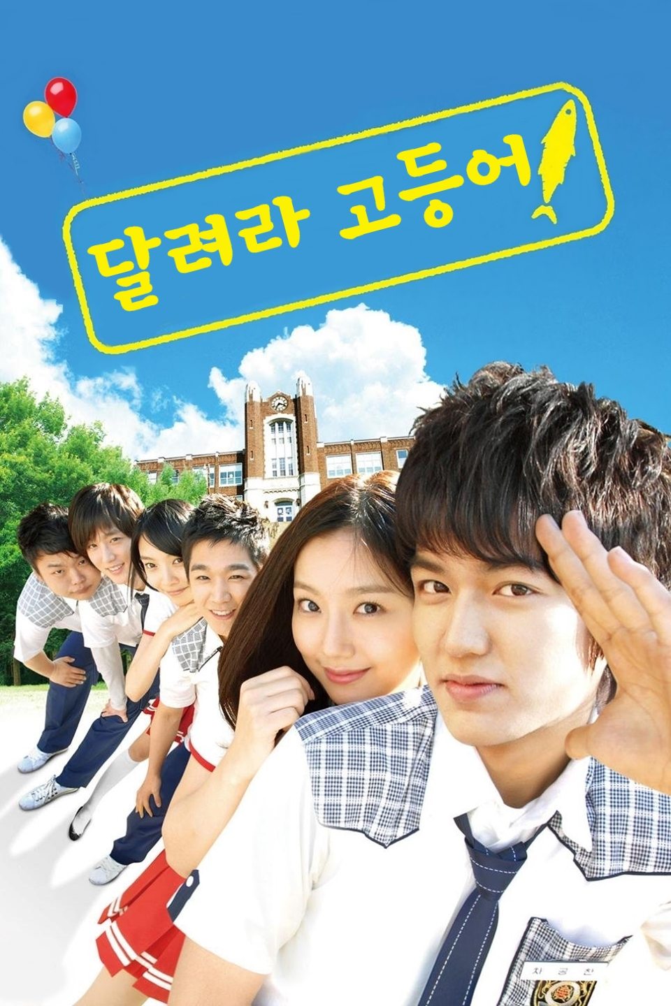 poster_Movie