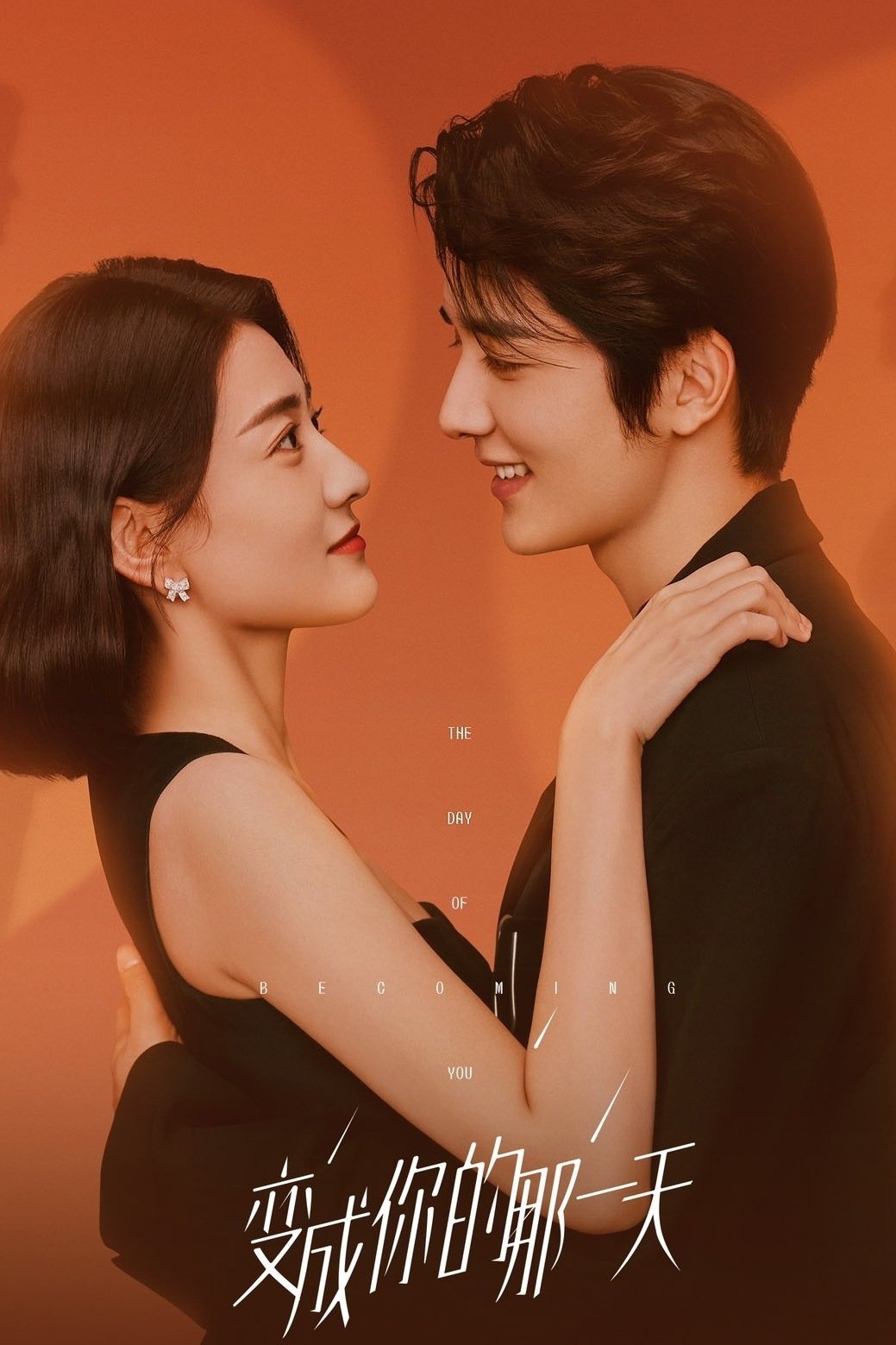 Poster de The Day of Becoming You