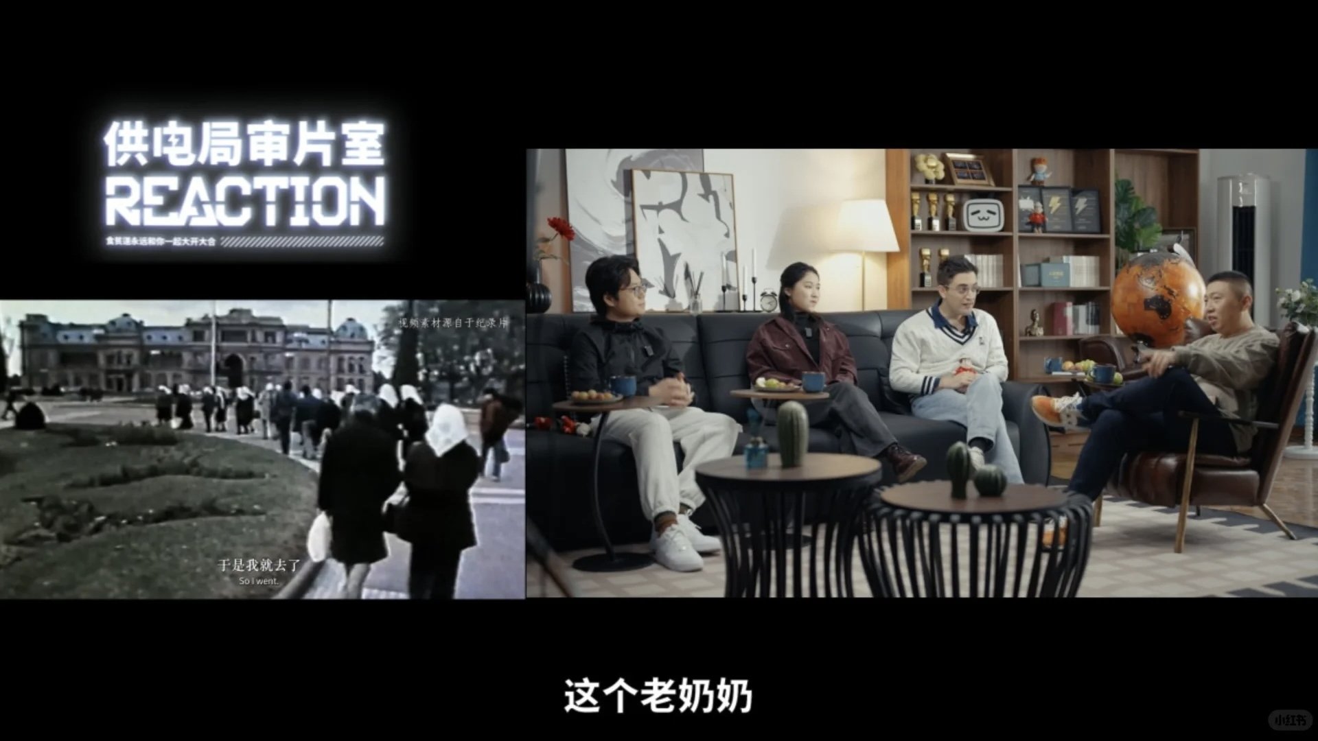 食贫道审片室·先导片