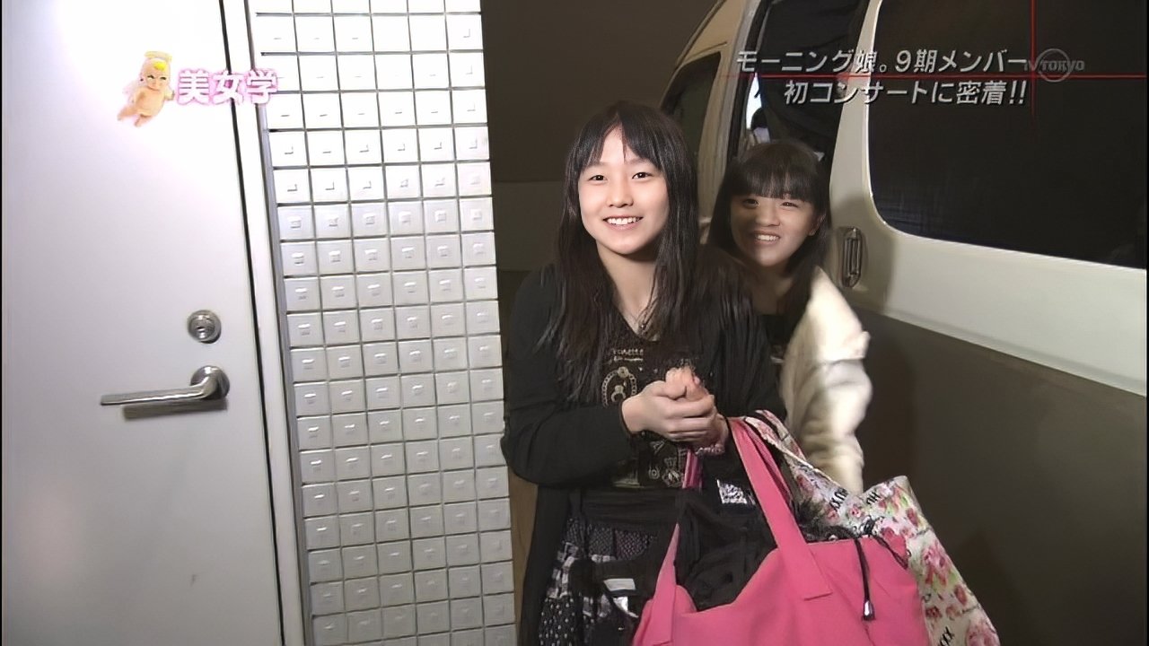 Fukumura Mizuki, Ikuta Erina, Sayashi Riho, Suzuki Kanon