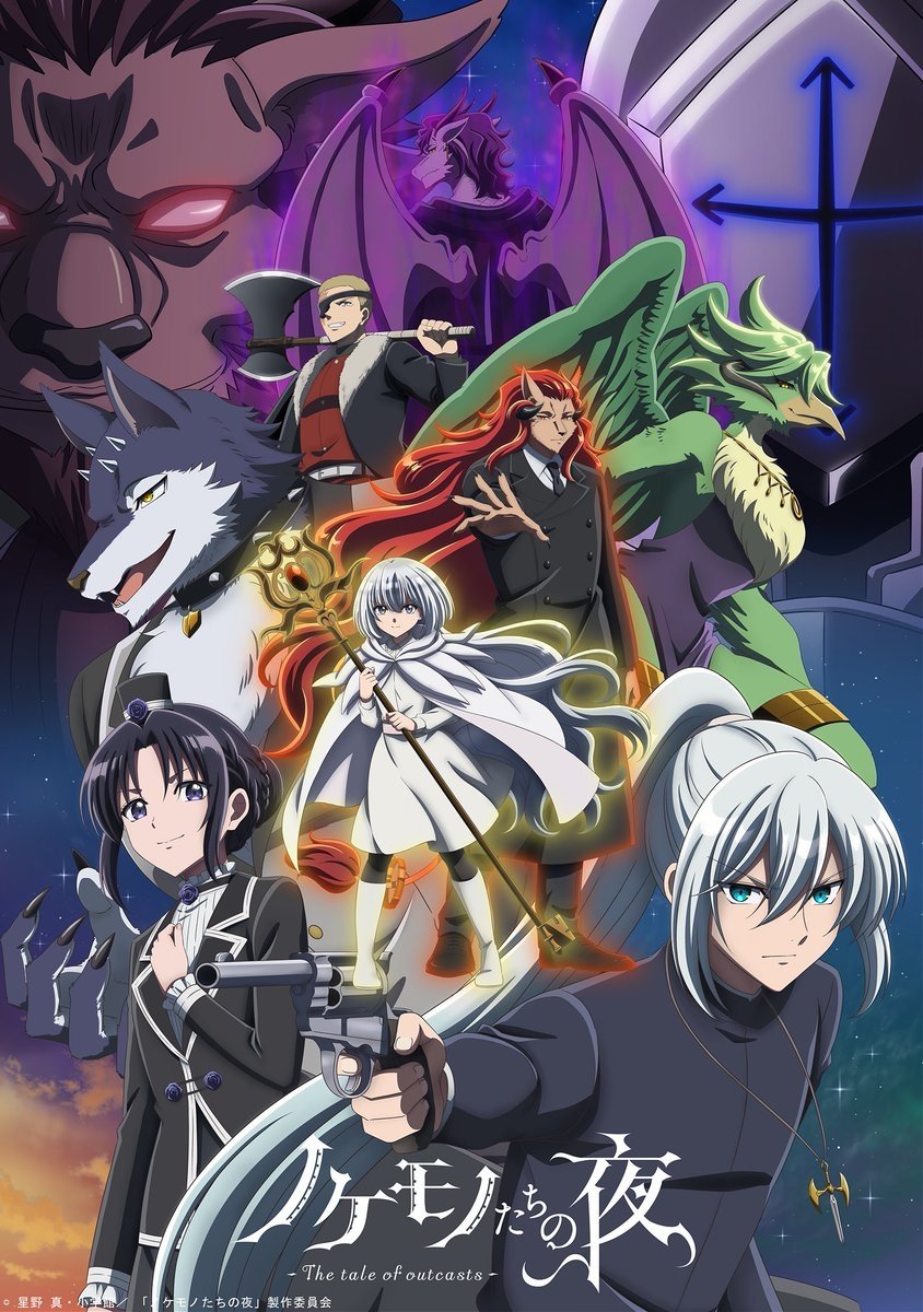 Poster de The tale of outcasts