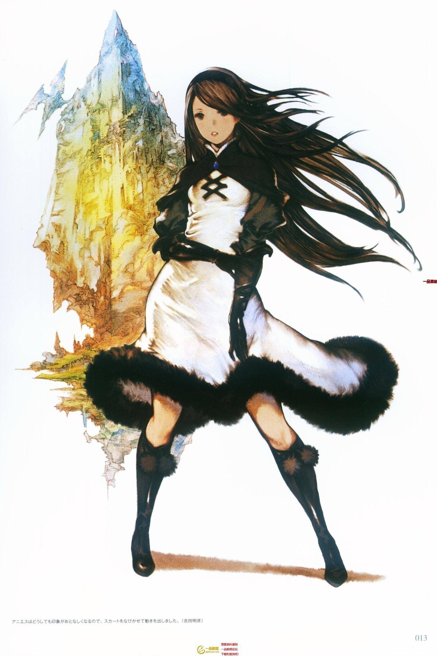 Poster de ルクセンダルク大纪行