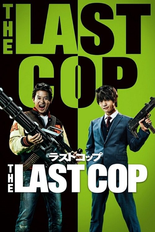Poster de Temporada 2