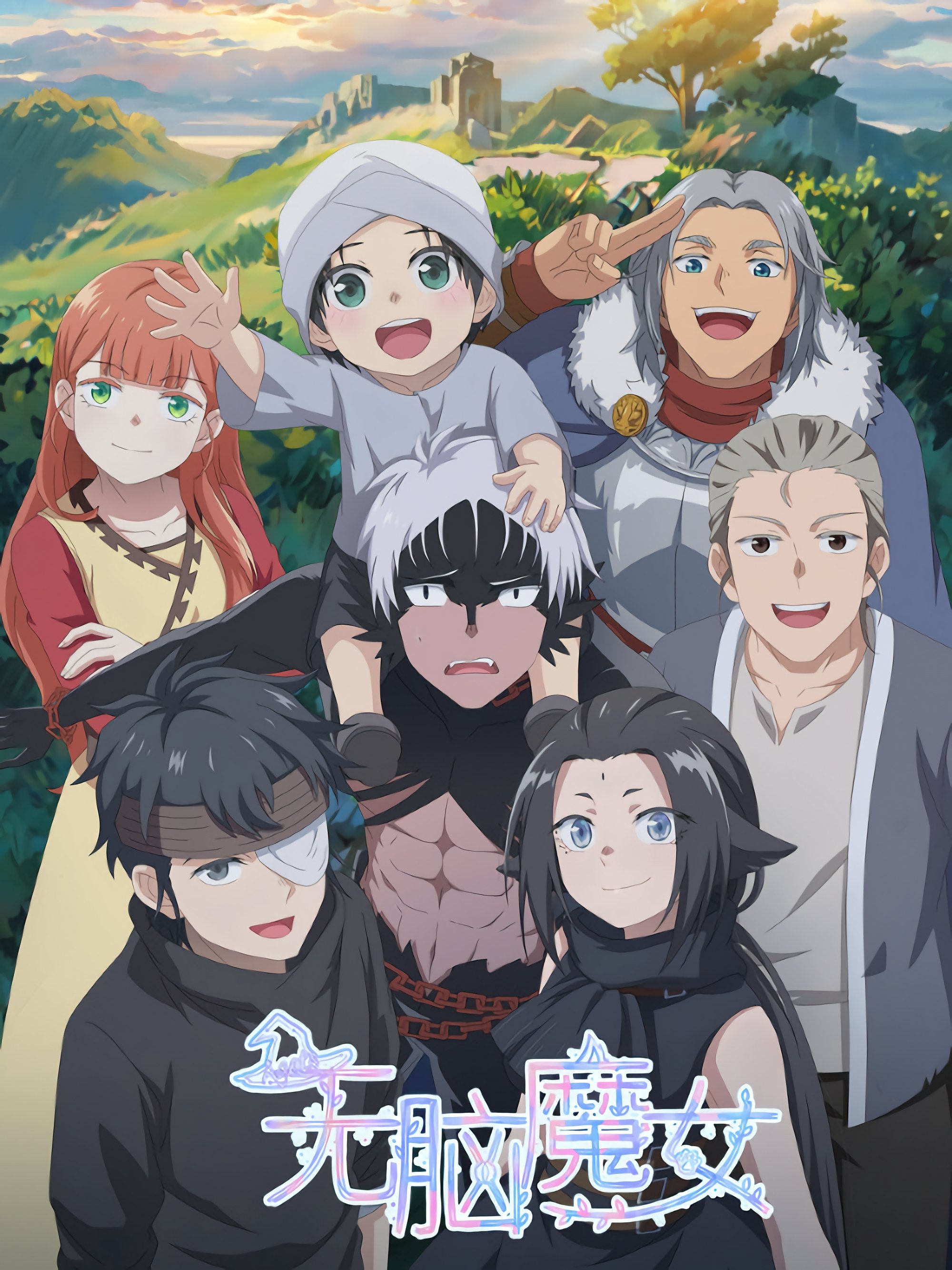 Poster de Temporada 2