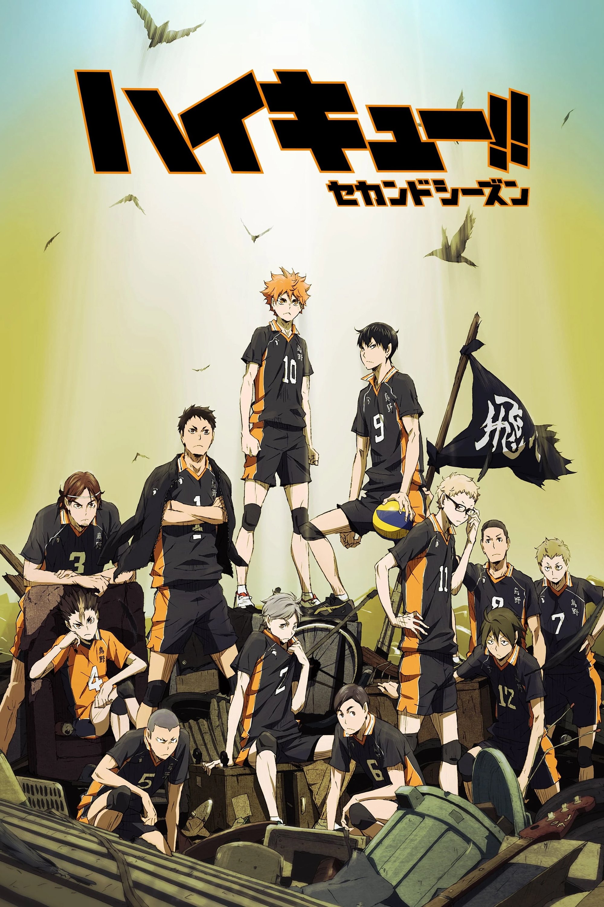 Poster de Temporada 2