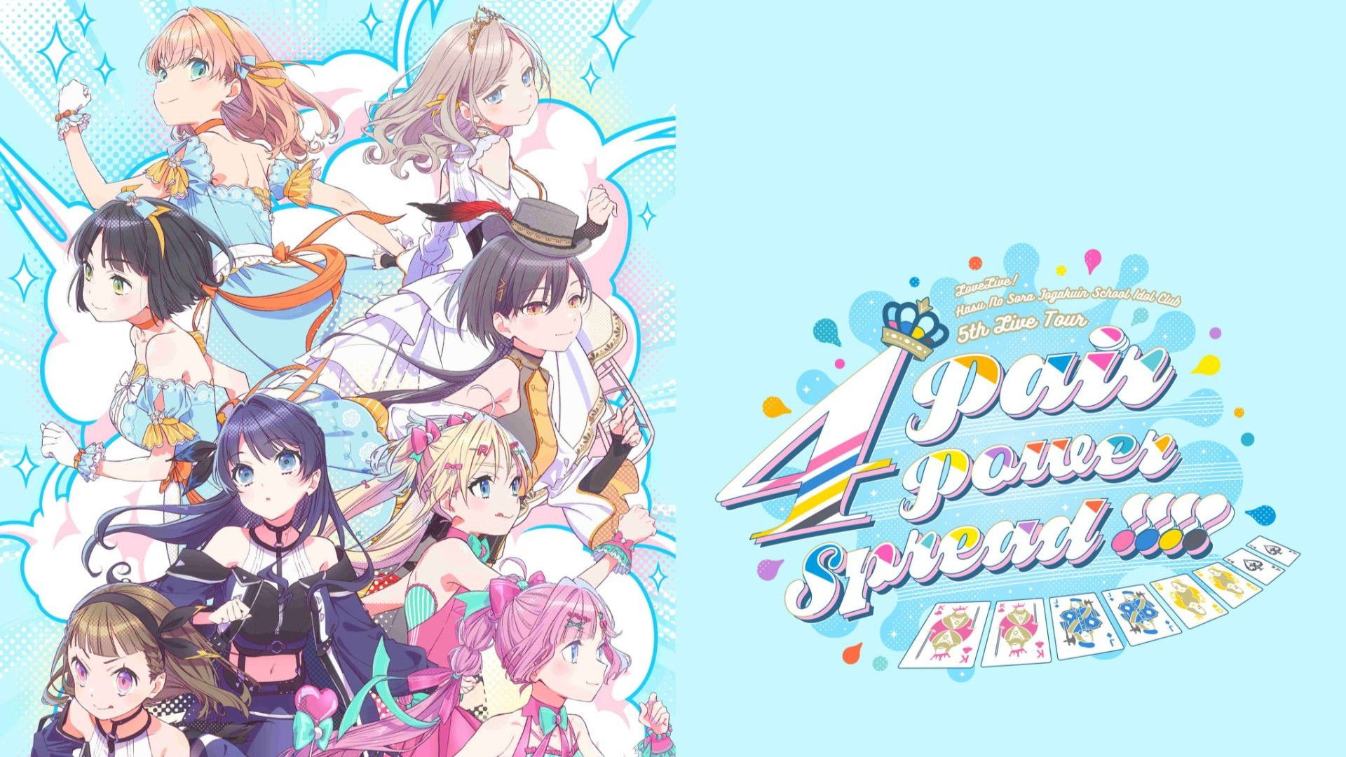 Love Live! Hasunosora Girls' High School Idol Club 5th Live Tour ~4Pair Power Spread!!!!~