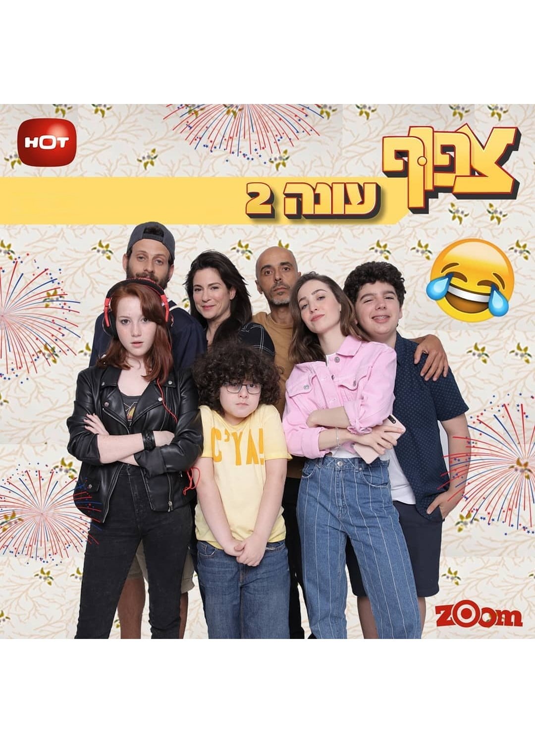 Poster de Temporada 2