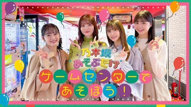 Episode 43