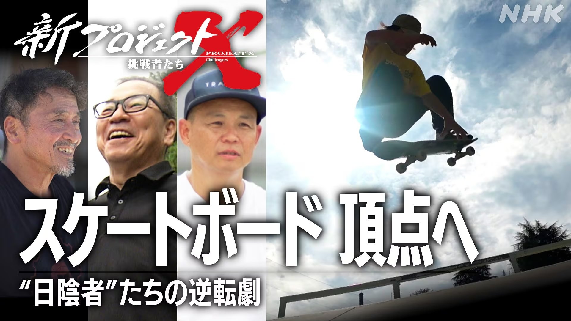 Episode 24