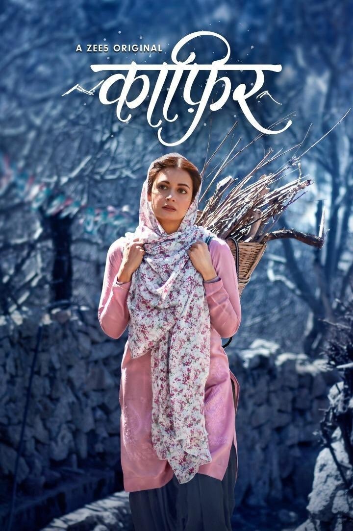 Poster de काफ़िर