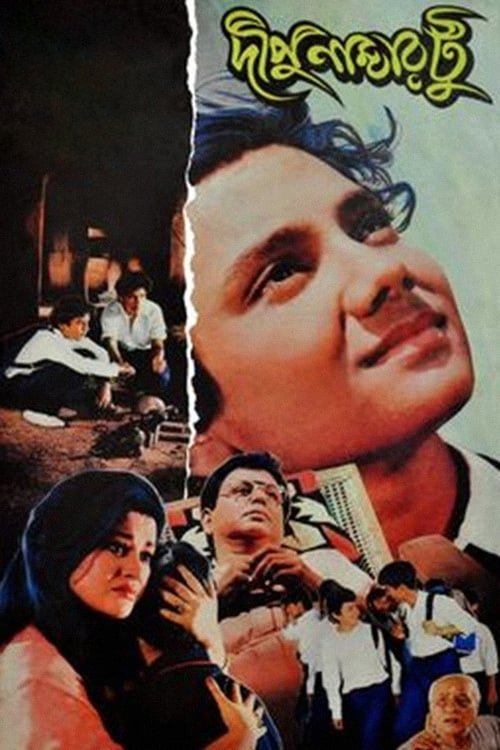 poster_Movie