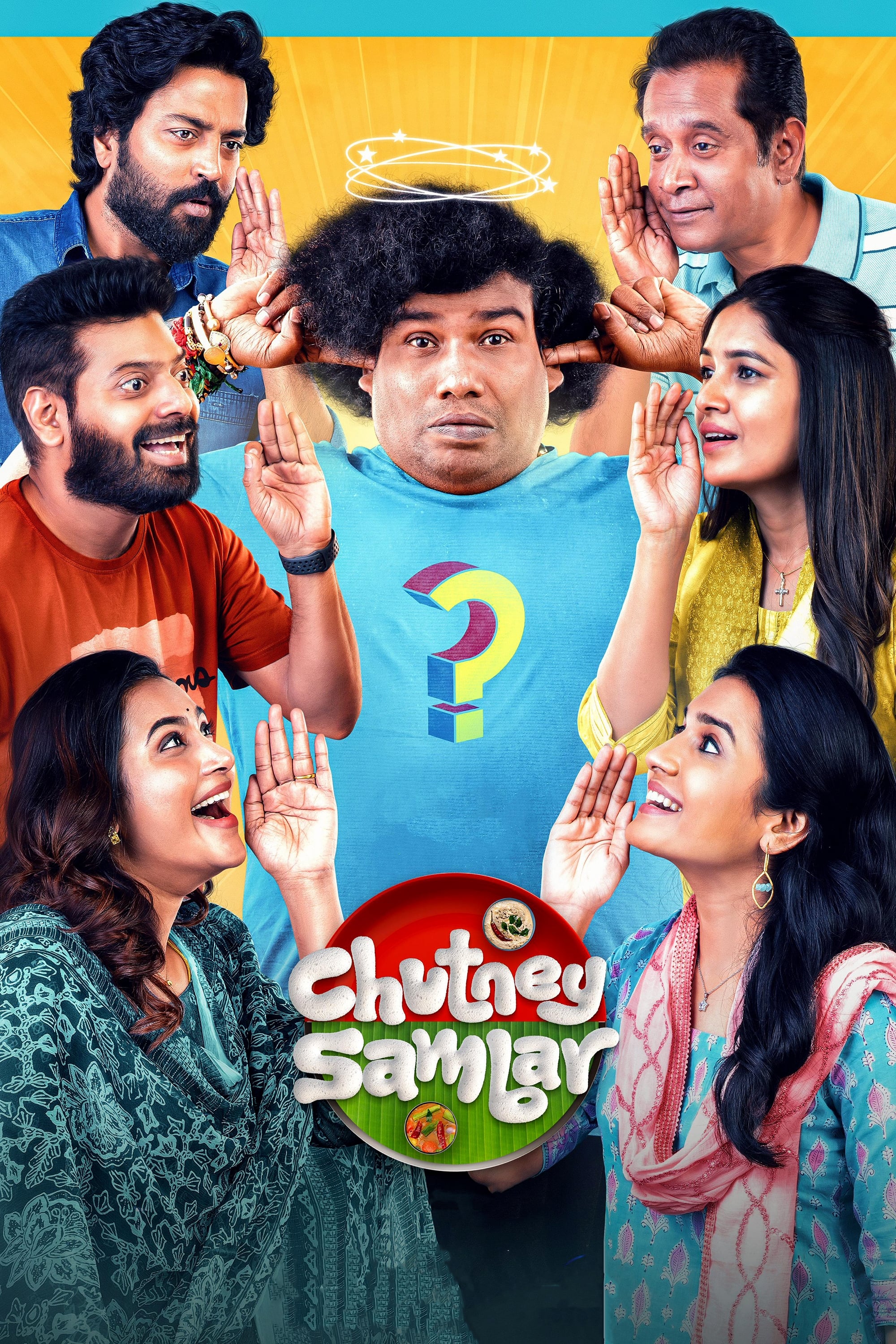 Poster de சட்னி சாம்பார்