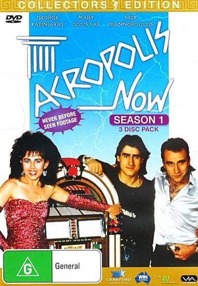 Poster de Temporada 1