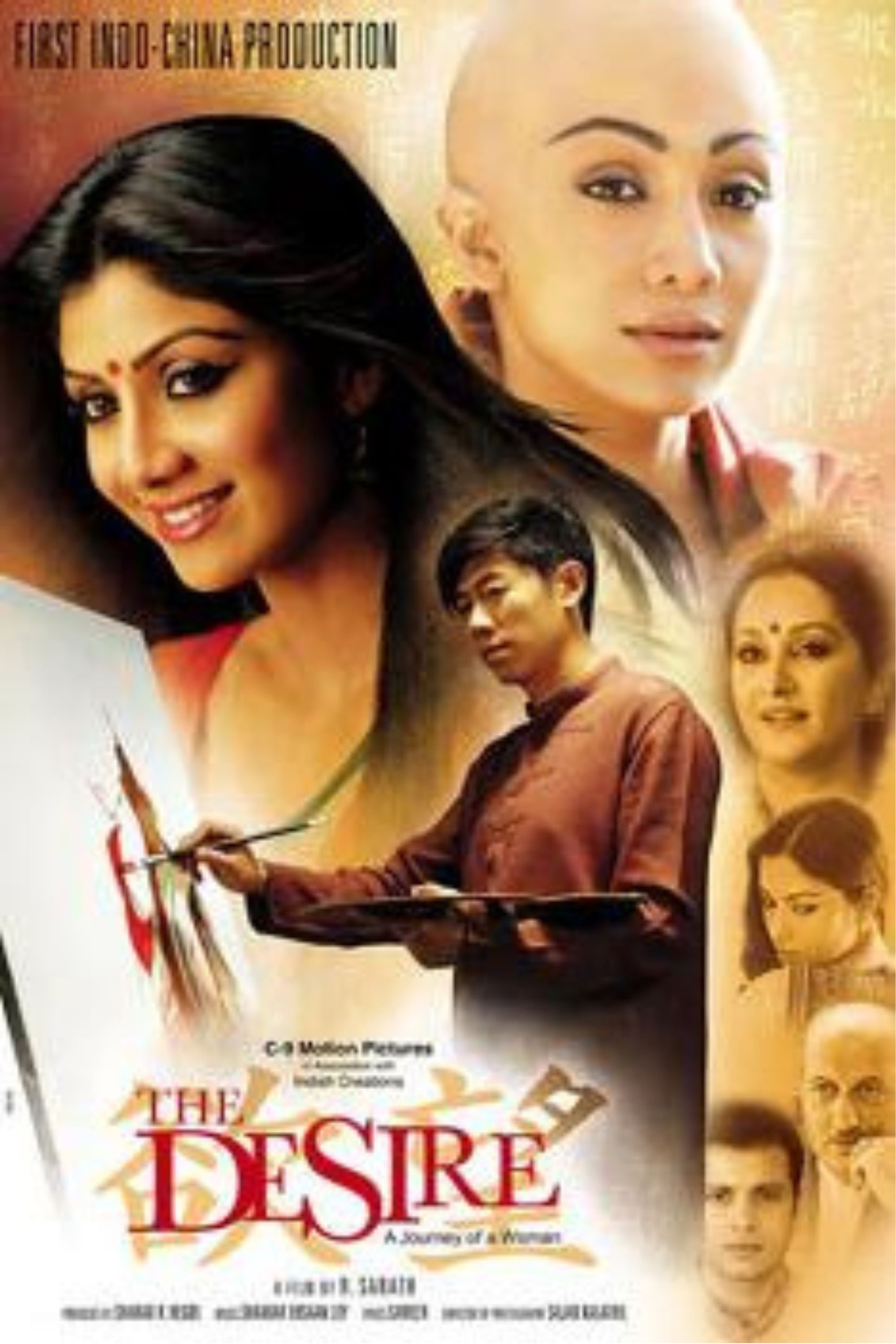 Poster de The Desire: A Journey of a Woman