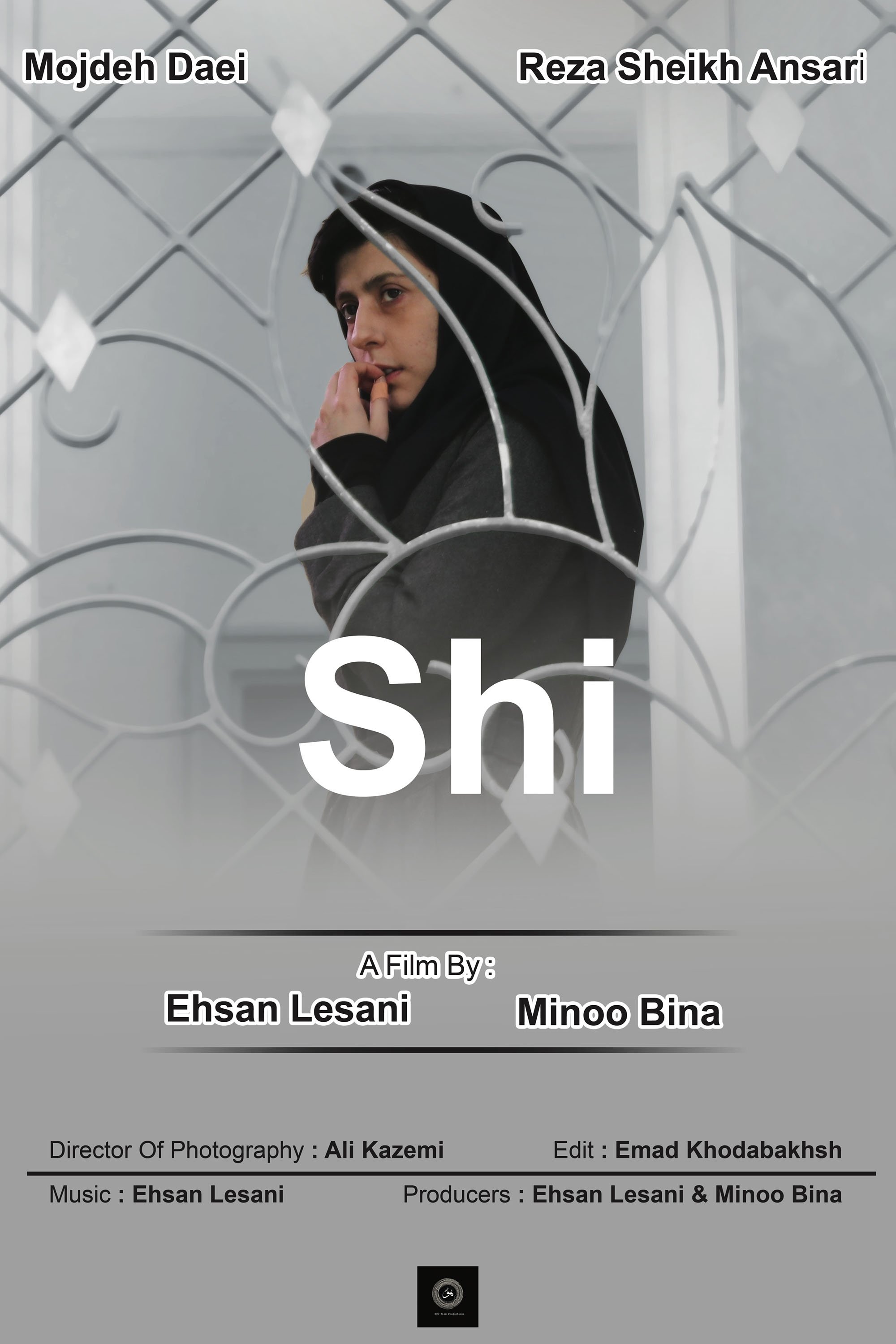 Poster de Shi