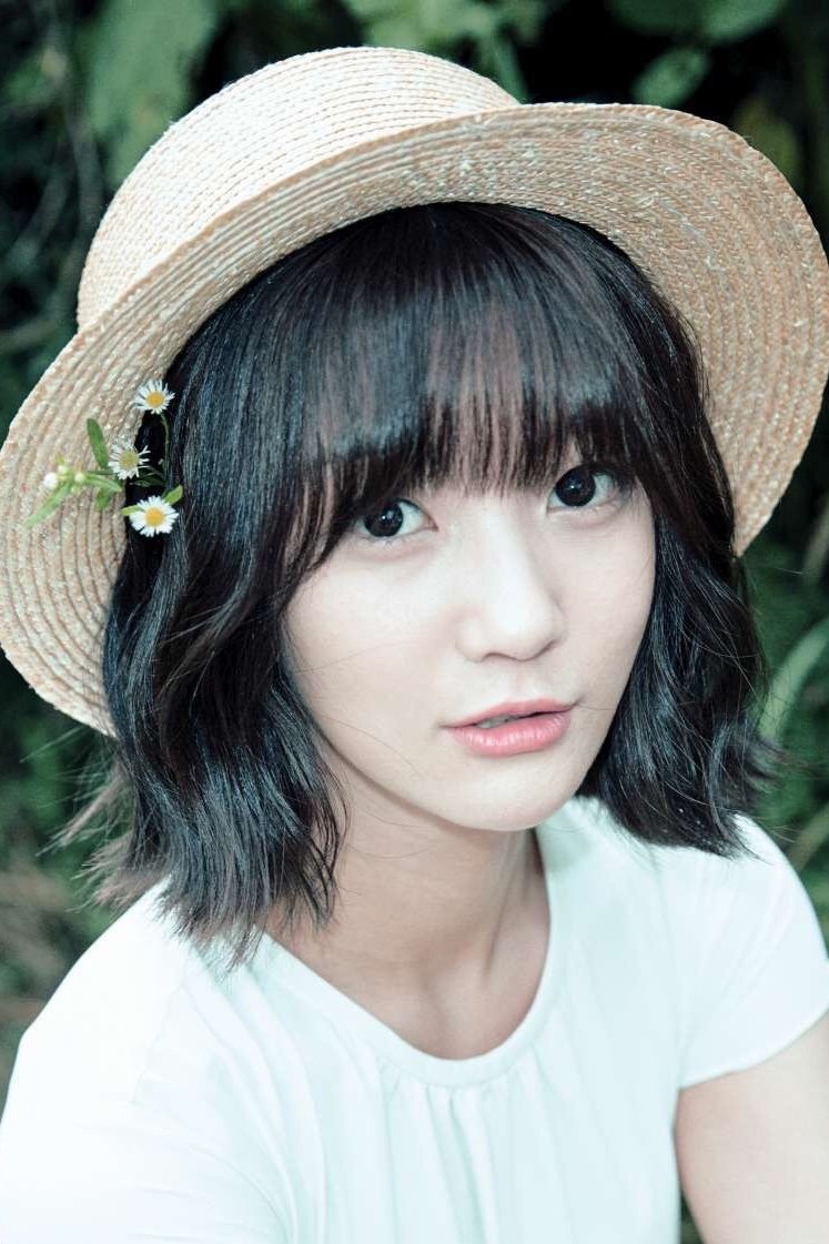 Foto de 유빈