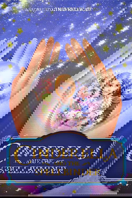 新灰姑娘2