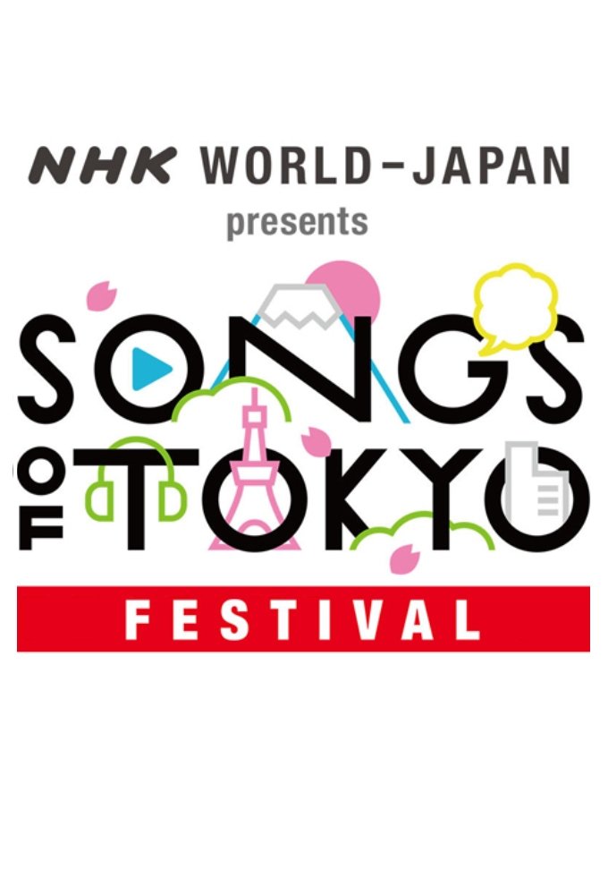 Poster de Songs of Tokyo Festival