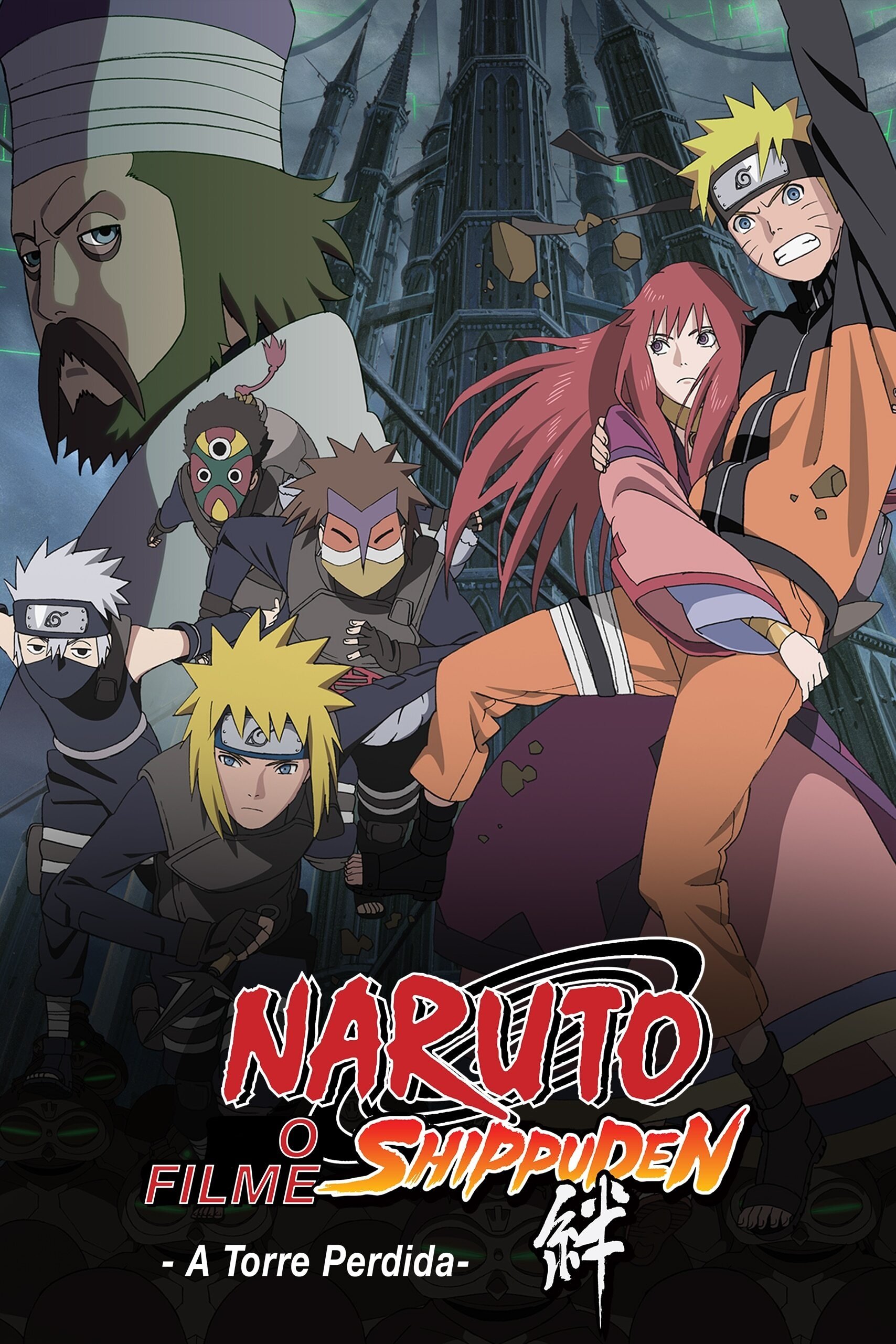 Poster de Naruto Shippuden O Filme: A Torre Perdida