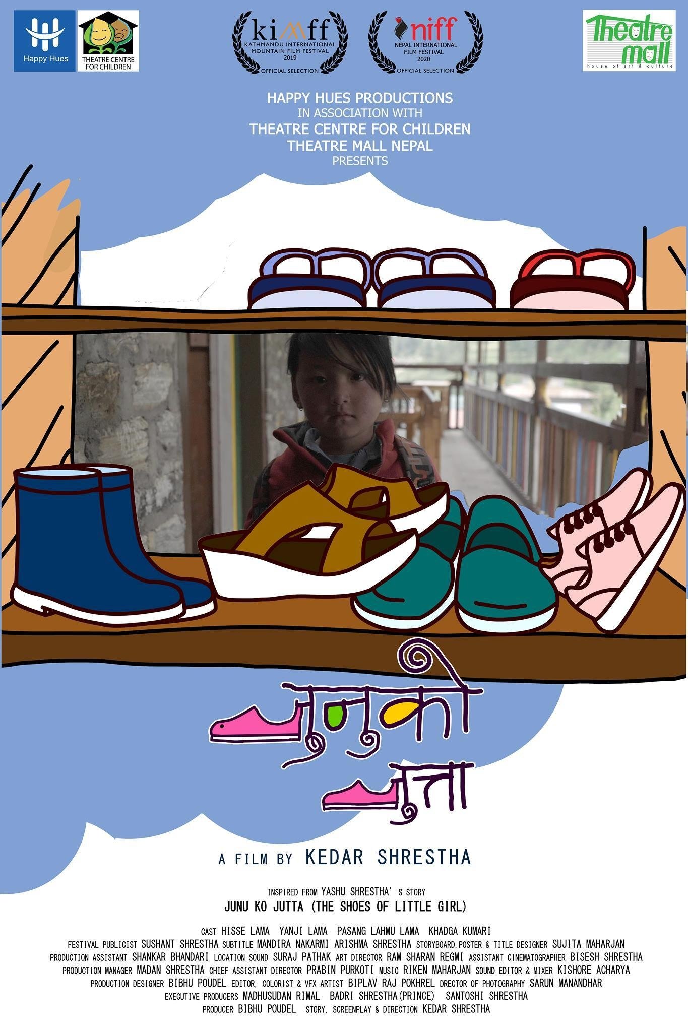 Poster de Junu Ko Jutta