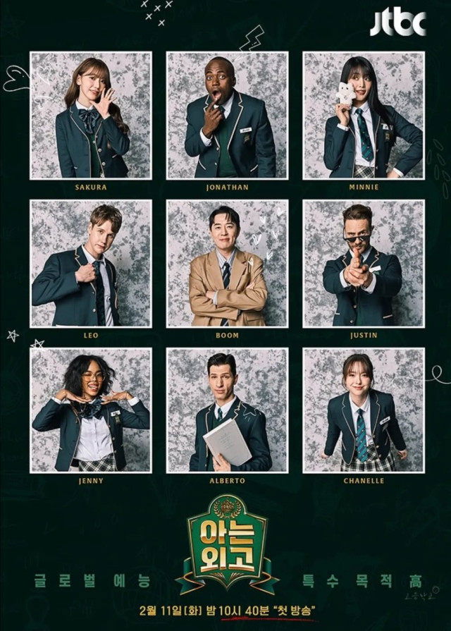 Poster de 메뉴선택기획의도
