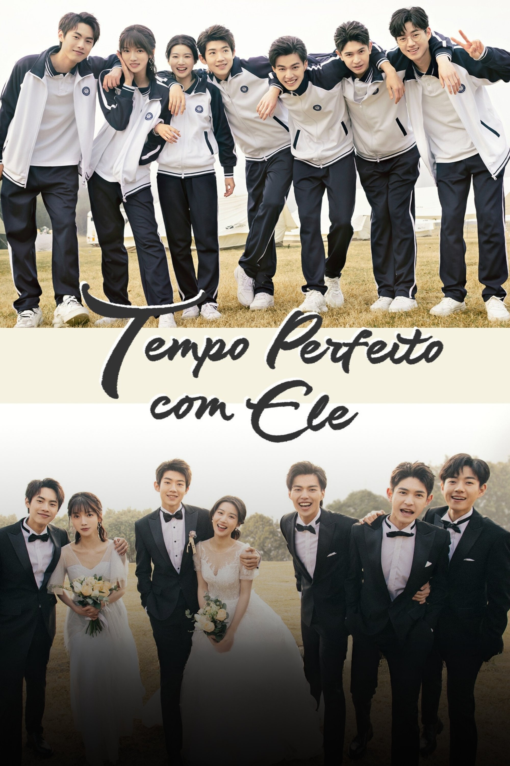 Poster de Temporada 1