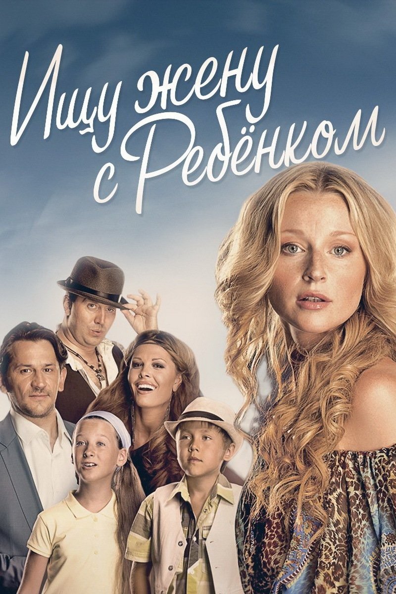 poster_Movie