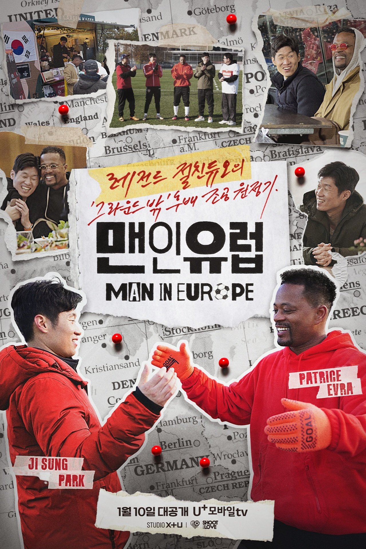 Poster de 맨인유럽
