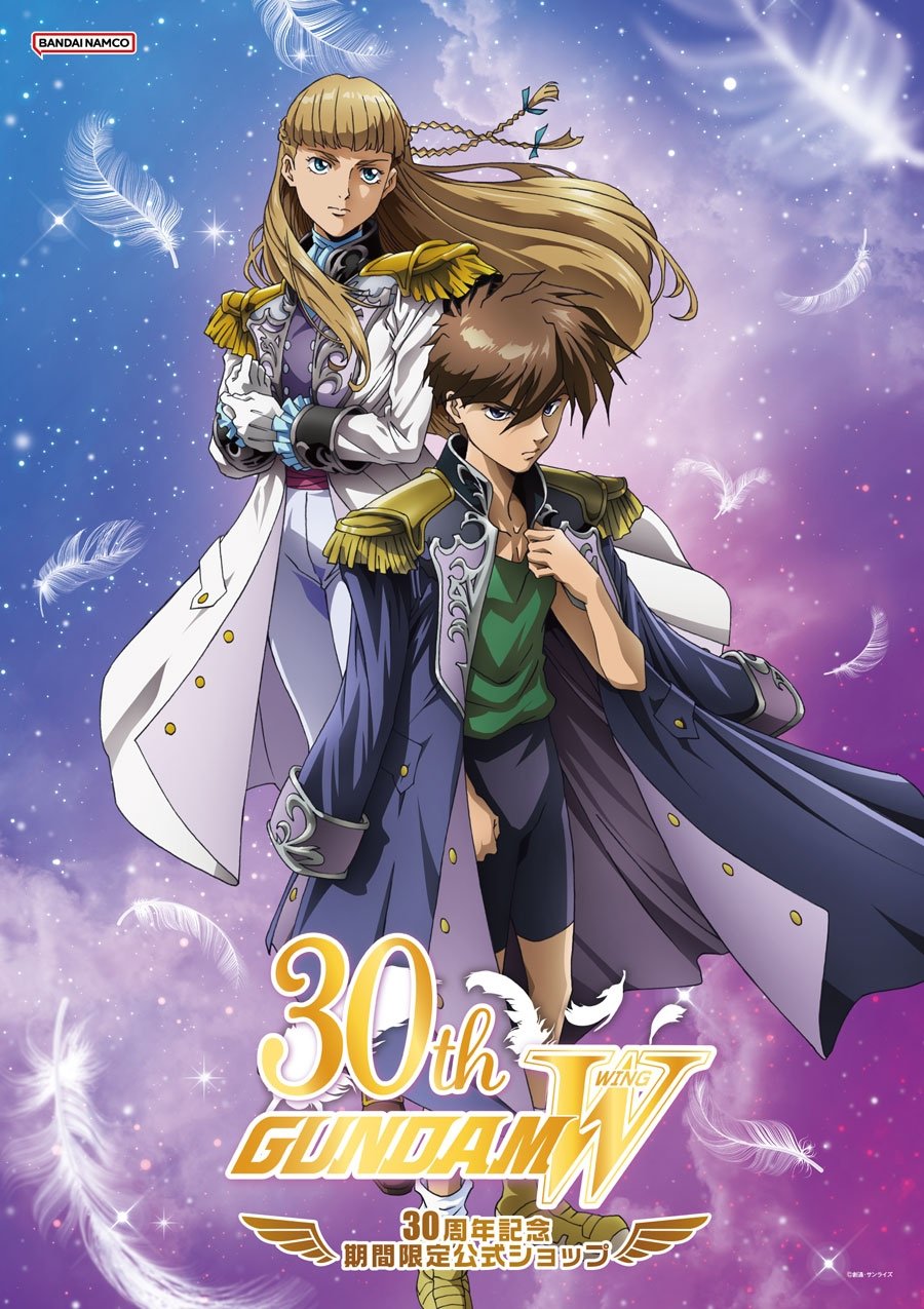 Poster de 新機動戦記ガンダムW-operation30th-
