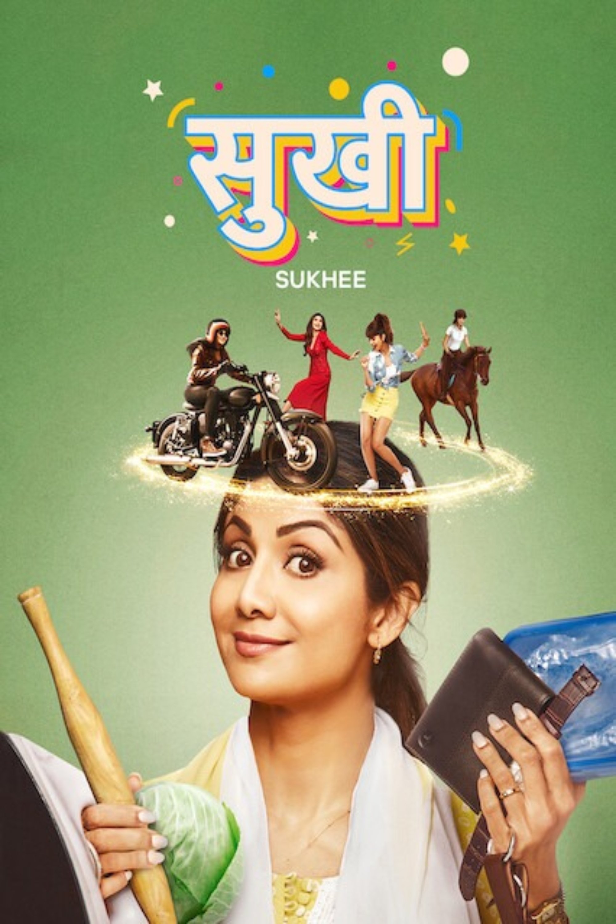 Poster de O Despertar de Sukhee