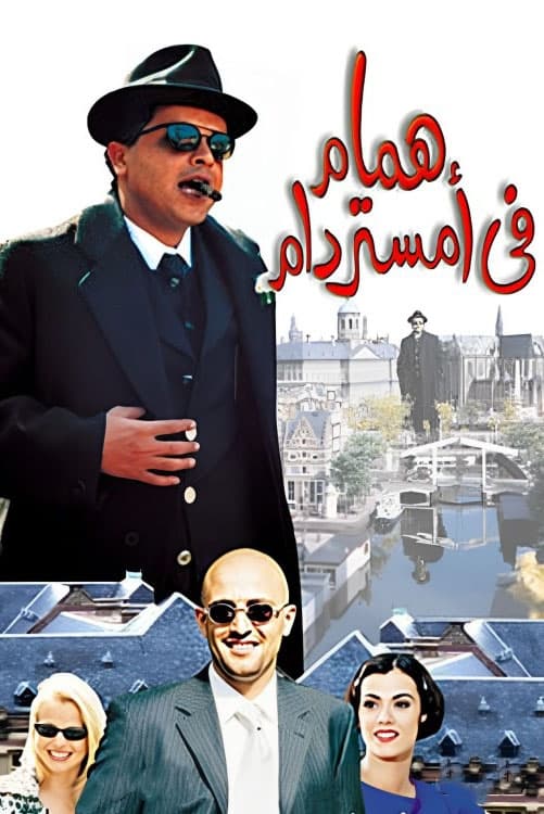 poster_Movie