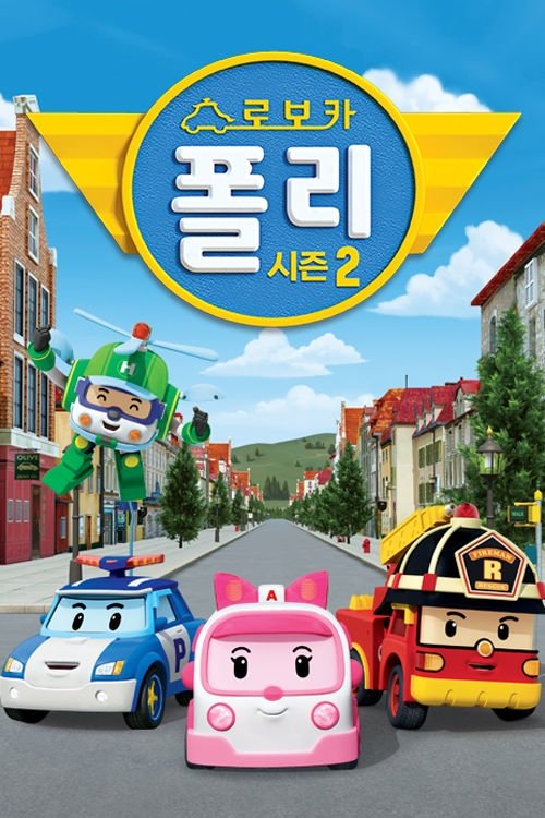 Poster de Temporada 2
