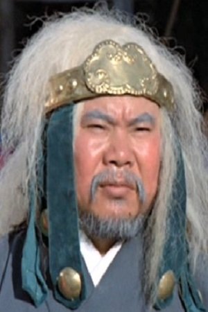 Foto de 樊梅生