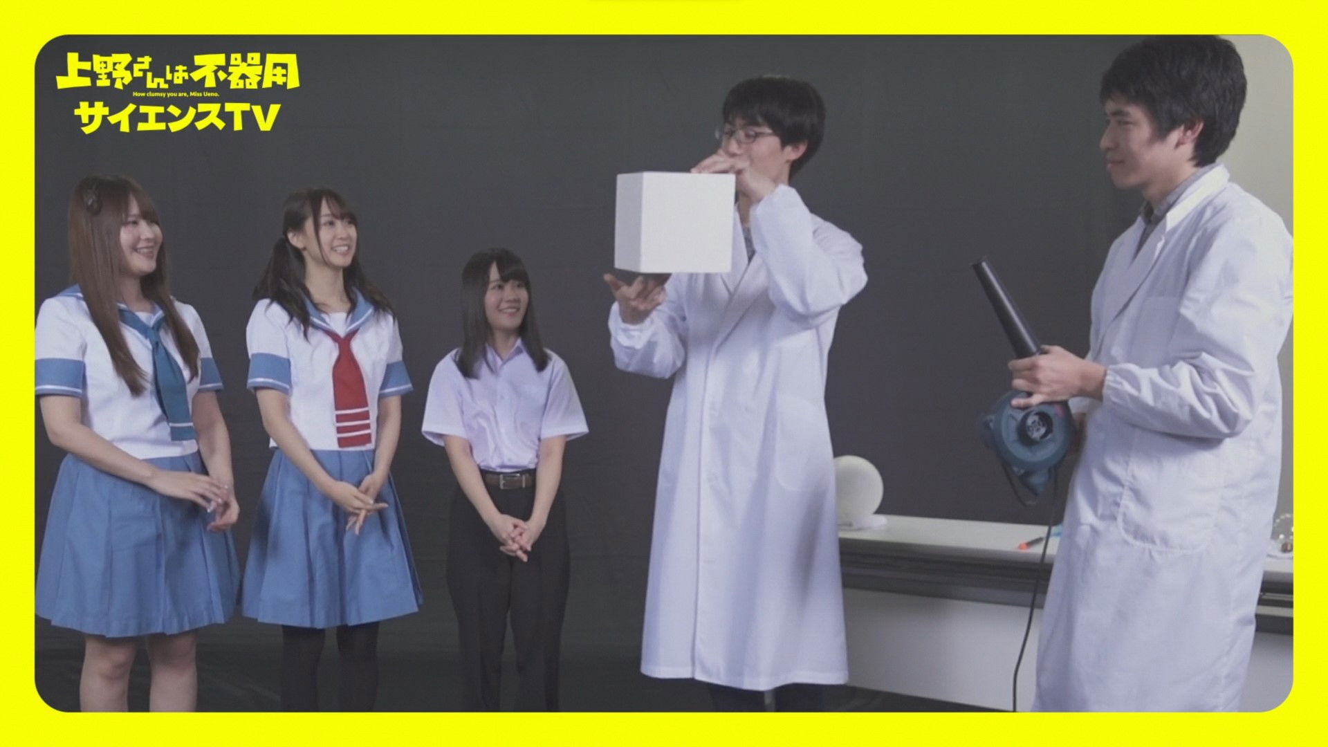 ScienceTV - Experiment 5