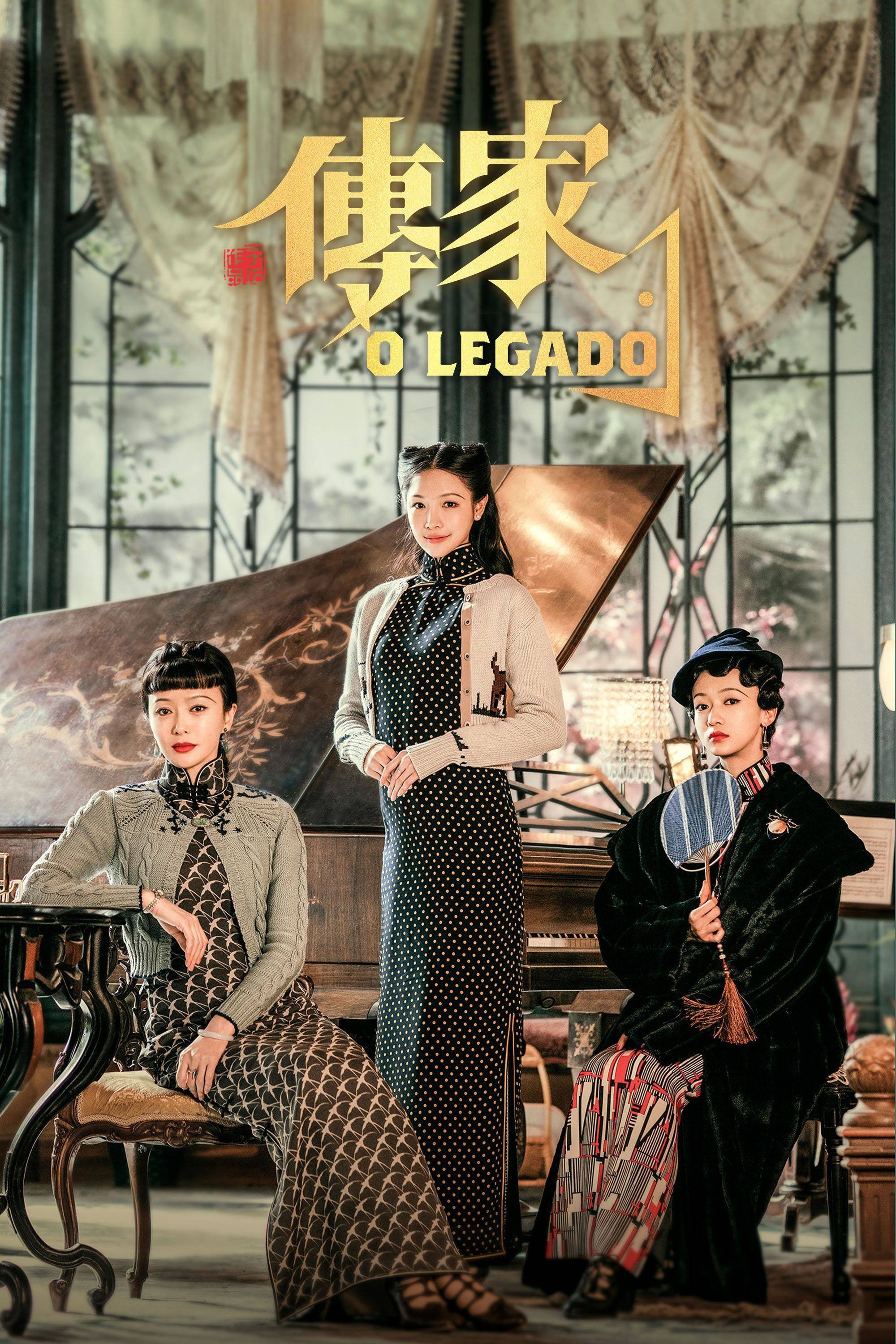 Poster de O Legado