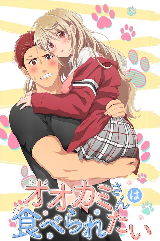 Poster de A Loba Quer Ser Devorada