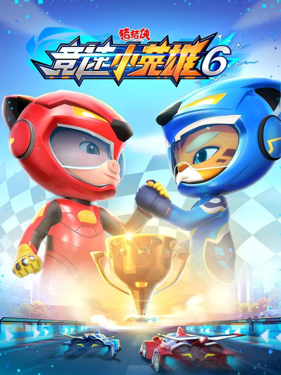 Poster de Temporada 26
