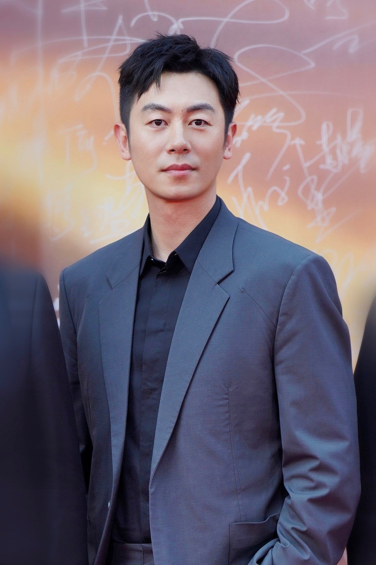 Foto de 朱亚文