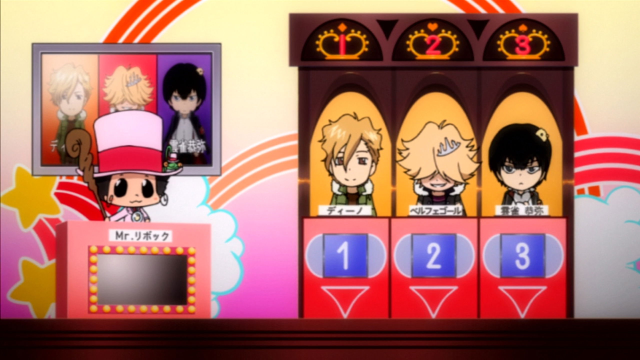 Mr. Rebokku no Ciao Ciao 3