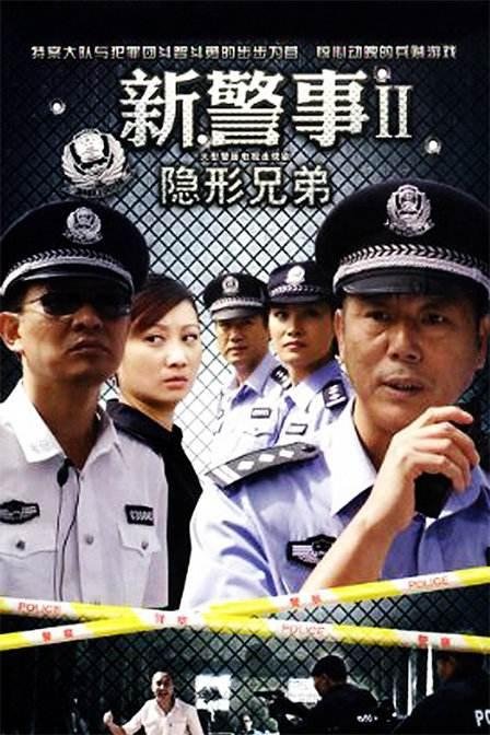 Poster de Temporada 1