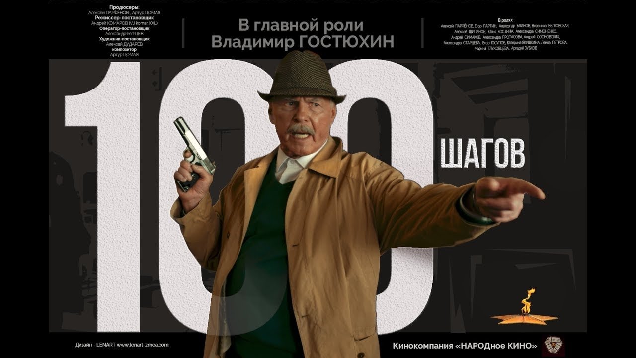 Alexandr Burtsev