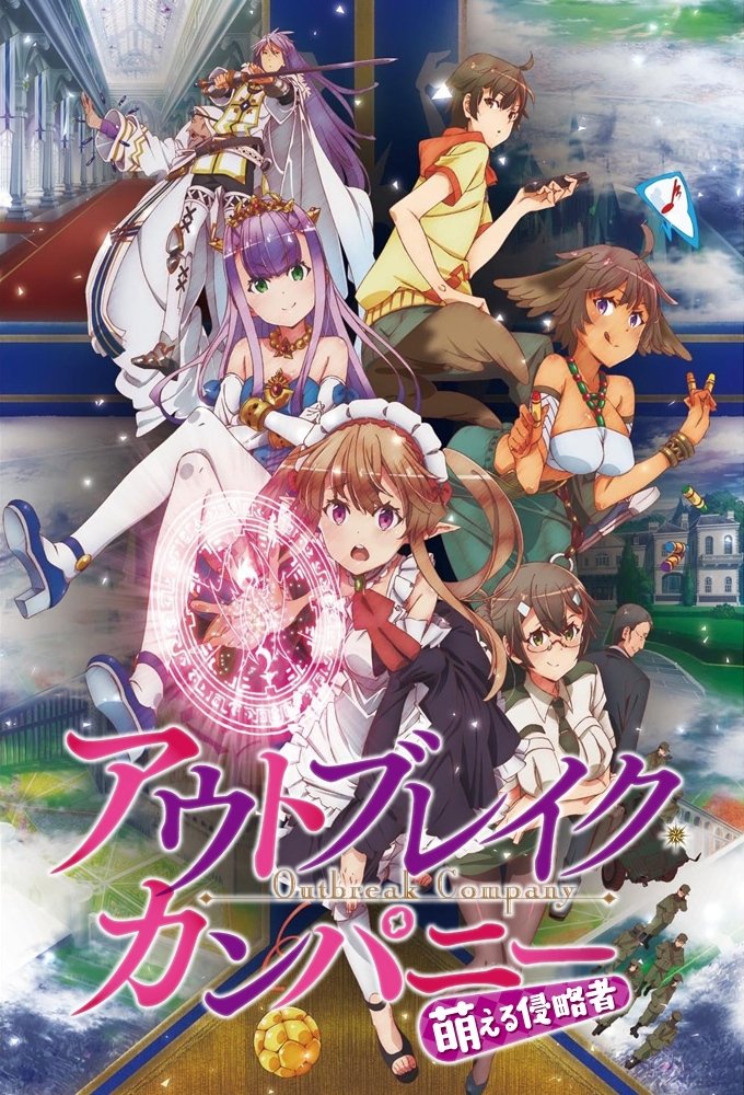 Poster de Outbreak Company